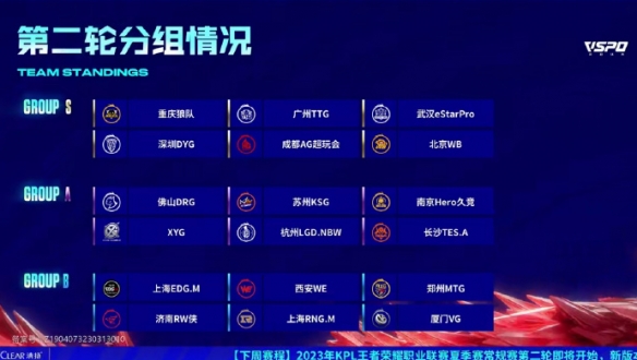 东京和新加 东京和新加