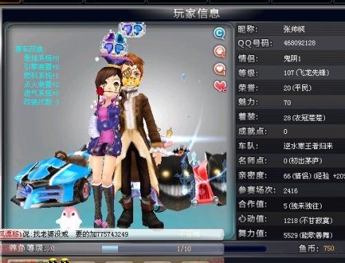 在这次的中 在这次的中