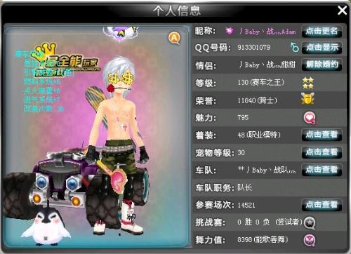 来分析这场 来分析这场