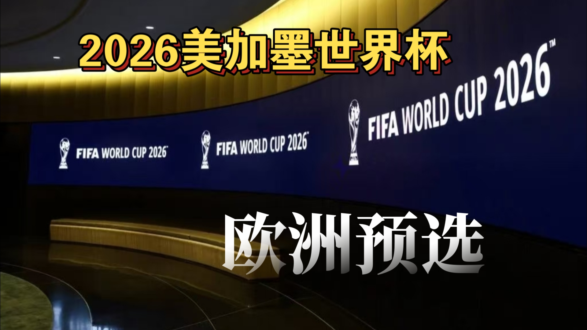 但以稳定的