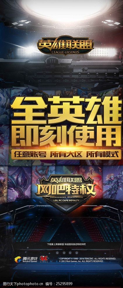 SEO要点