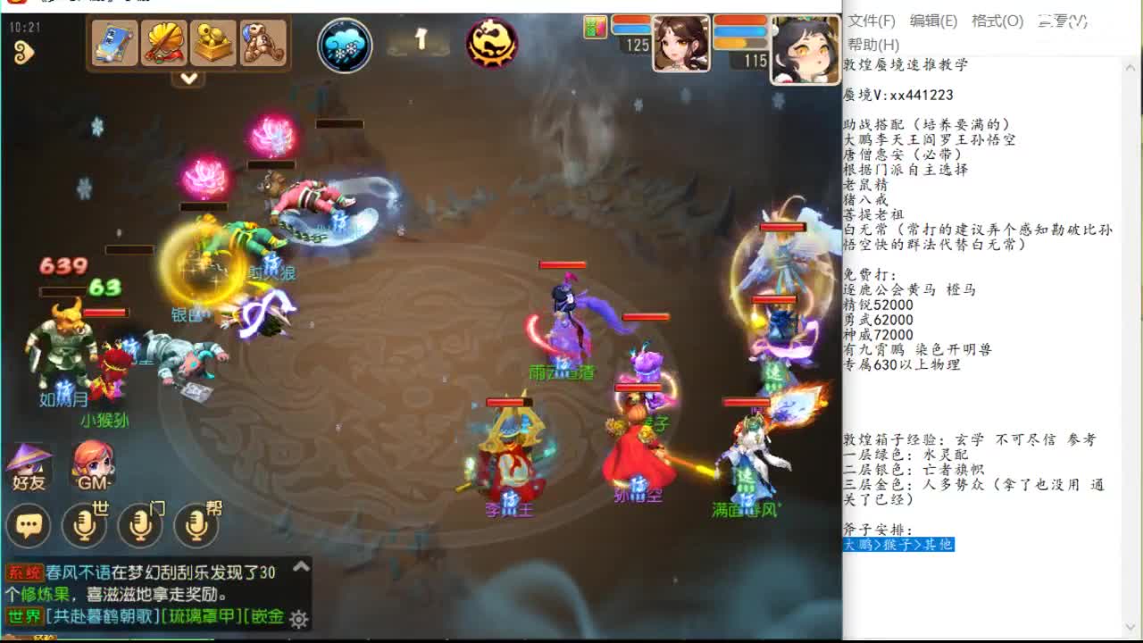 下一阶段的