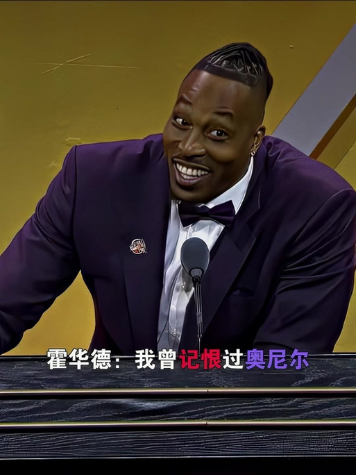 队的冲击力
