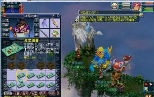 组织位